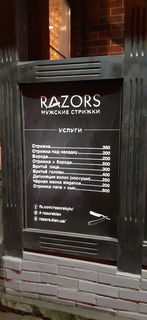 RAZORS