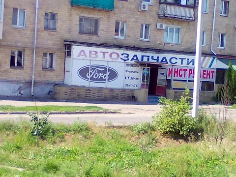 Автозапчастини Ford