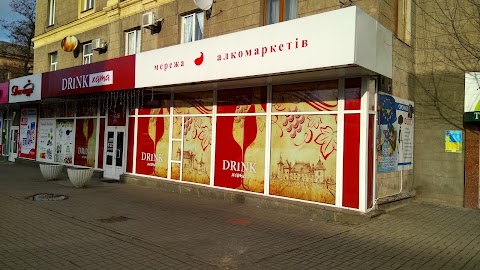 Drink хата