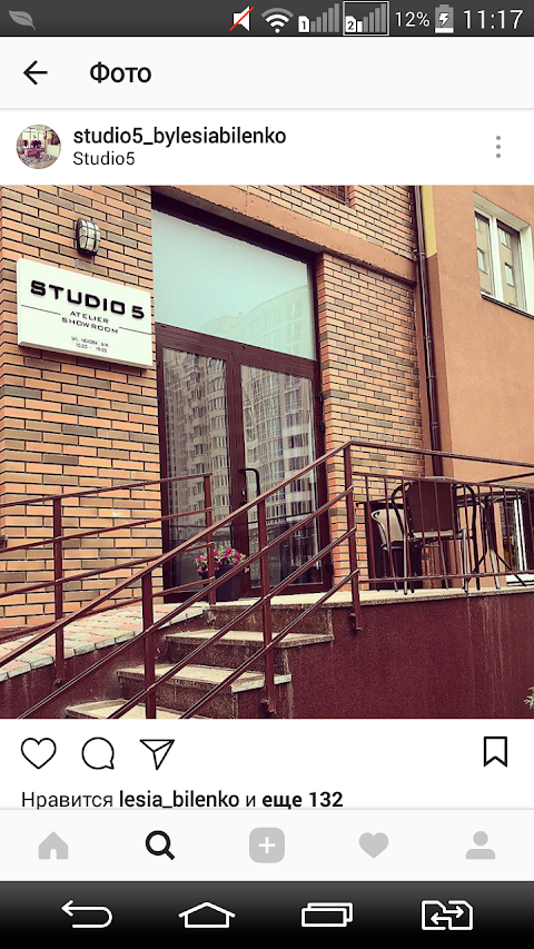 studio5_bylesiabilenko