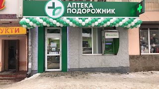 Аптека Подорожник