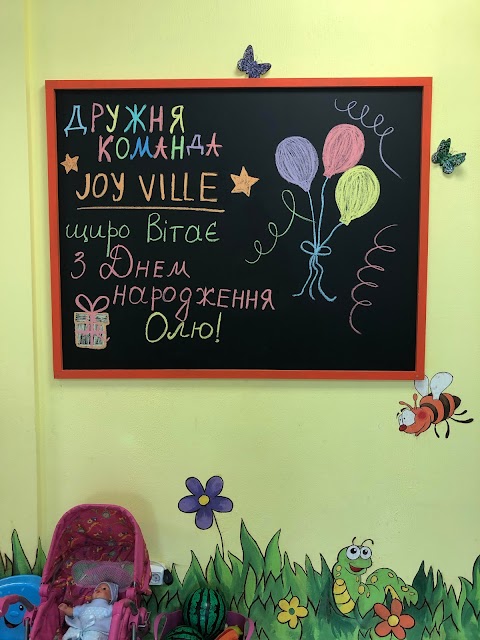 JOYVILLE Джойвилль | Детский День Рождения. Батуты, Игровая Зона. Воздушные Шарики с Доставкой