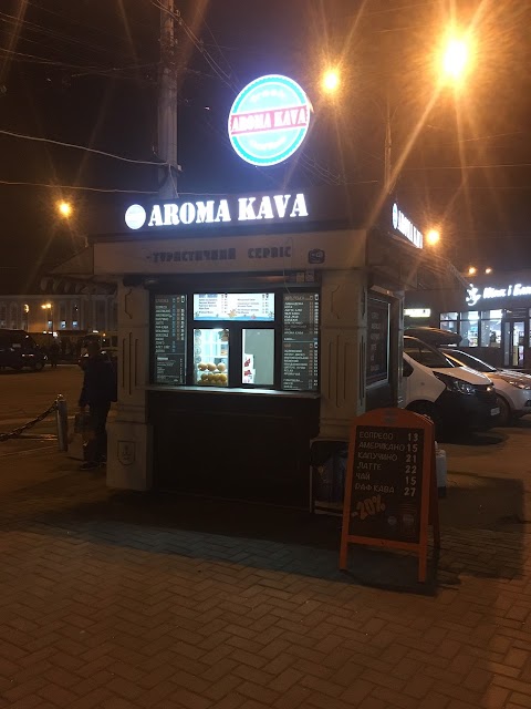 Aroma Kava