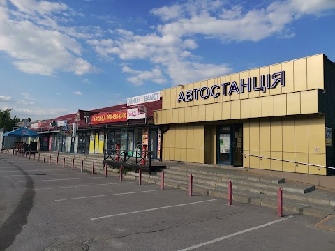 Автостанція Привокзальна