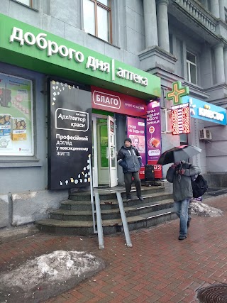 Благо Cashpoint