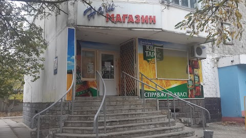 Продукти