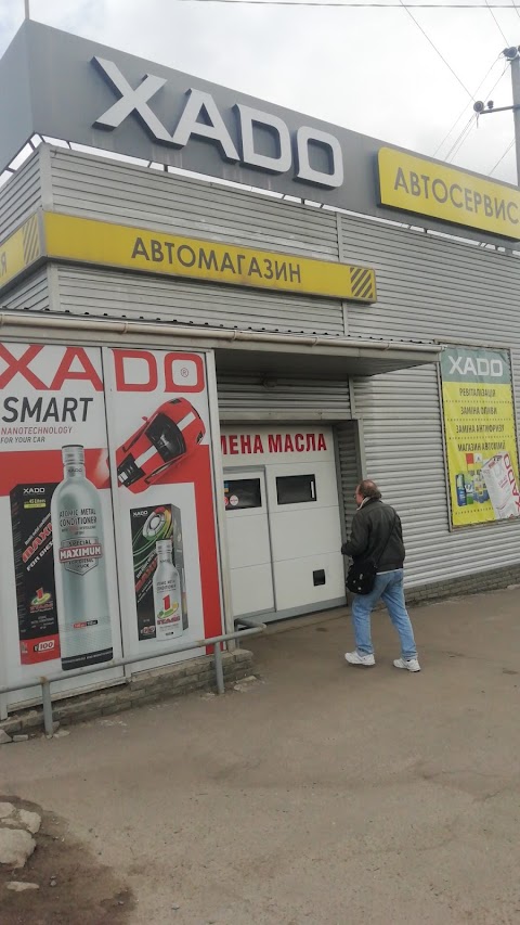 XADO