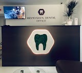Стоматологія HRYNYSHYN DENTAL OFFICE