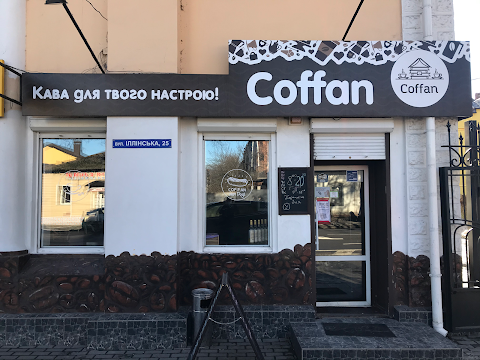 Кафе "Coffan"