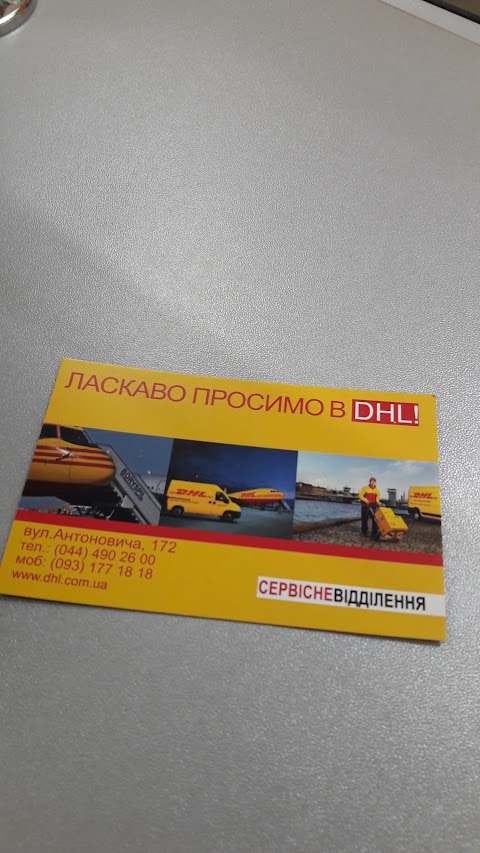 DHL Service Point