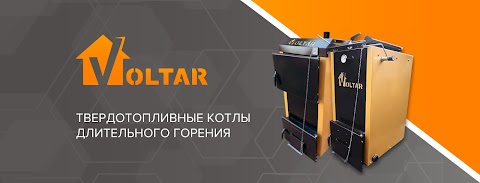 Твердопаливні котли VOLTAR