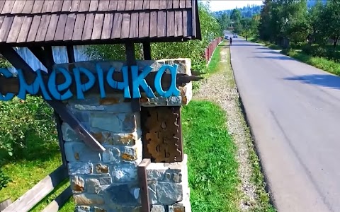 Смерічка ресторан