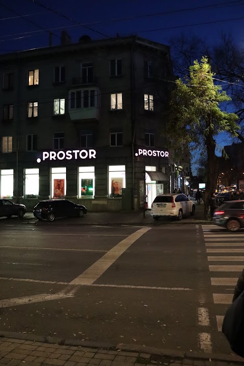 Магазин Косметики ProStor