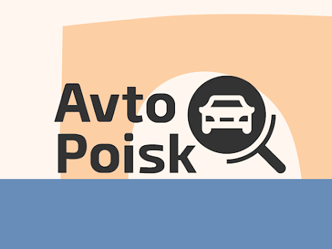 AvtoPoisk.com.ua - Магазин Автозапчастей