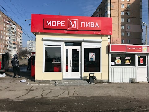 Море Пива