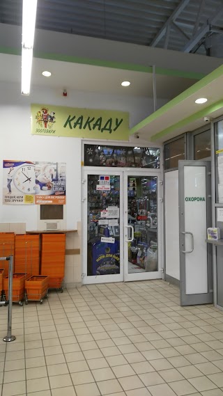 Какаду