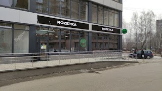 Пункт видачі замовлень Rozetka