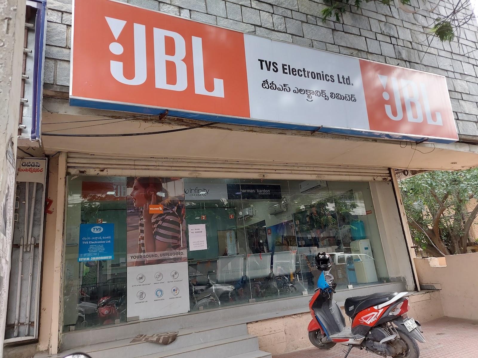 Harman(JBL) Authorized Service Center JBL Service Center