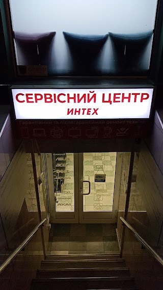 ИНТЕХ СЦ