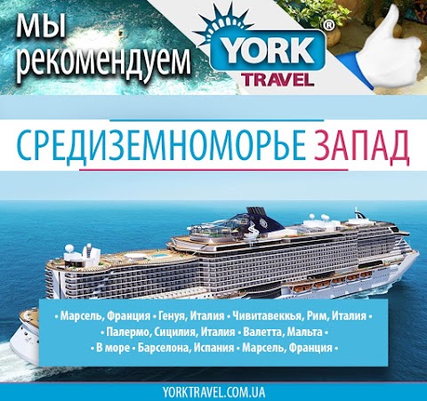 YORK TRAVEL