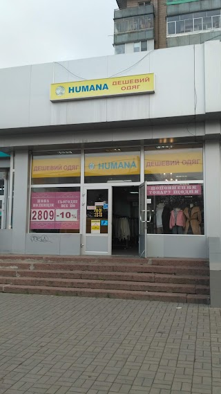 HUMANA