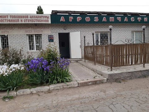 АГРОЗАПЧАСТИ, МАГАЗИН