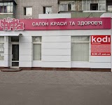 KODI Professional Beauty Shop