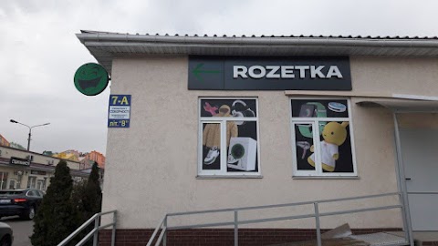 ROZETKA