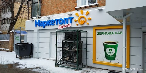 Маркетопт