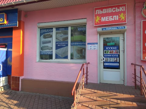 Львiвськi Меблi