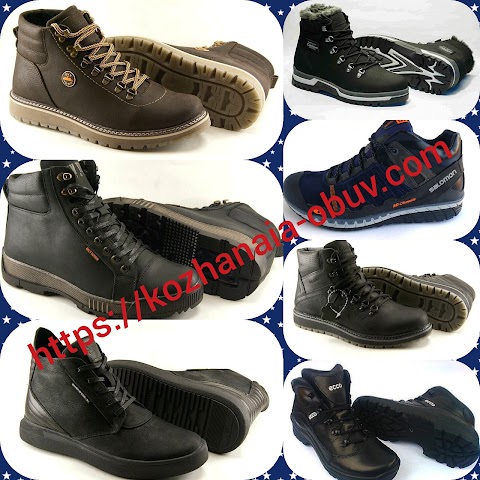 Mens Shoes