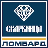 Ломбард Скарбниця