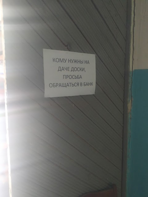 Ощадбанк