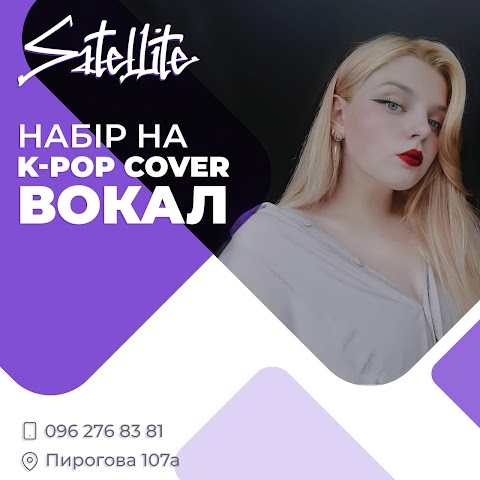 Satellite Kpop Dance Studio