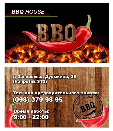 BBQ House