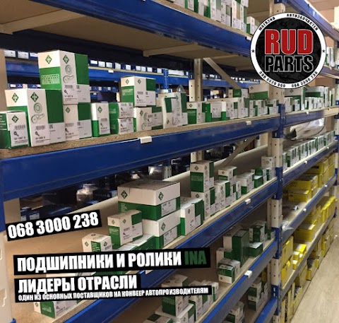 Магазин автозапчастей RUDPARTS