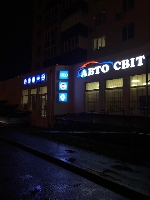 АвтоCвіт