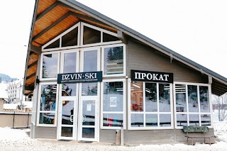 Dzvin-Ski – прокат та продаж гірськолижного спорядження (с.Поляниця, поворот до готелю Фомич)