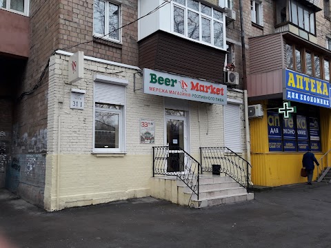 Beer Market