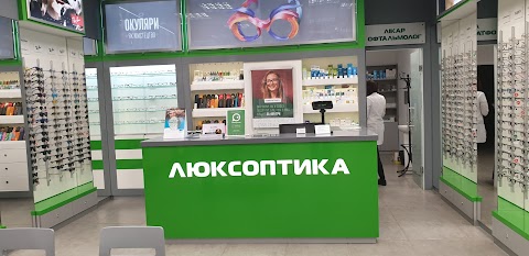 Люксоптика