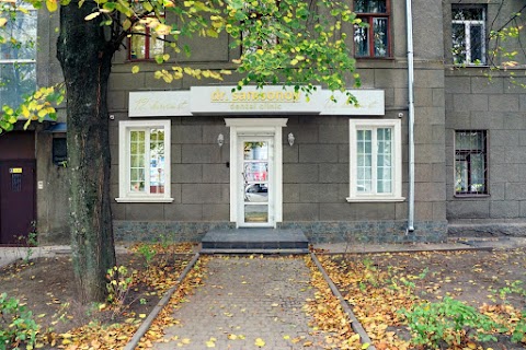 Dr. Samsonov Dental clinic