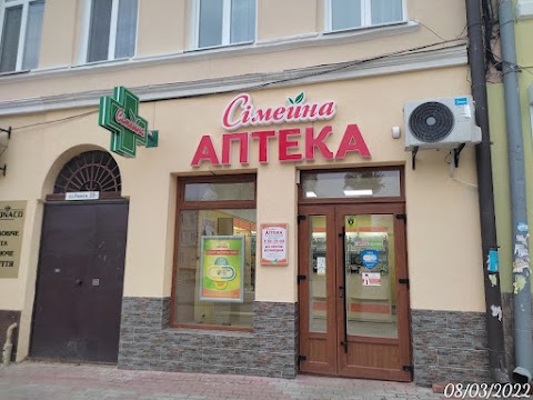 Сімейна аптека