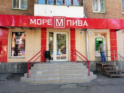 Море Пива