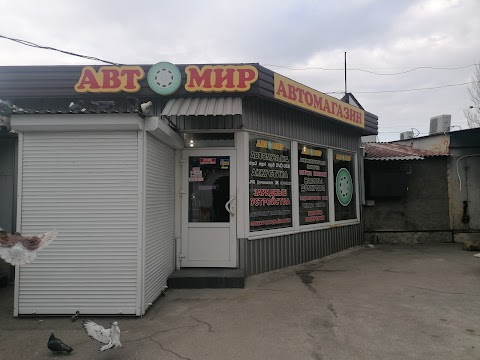 Автомир Запоріжжя