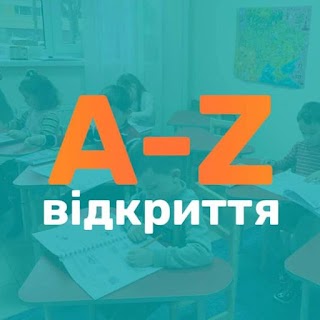 Школа "A-Z school"