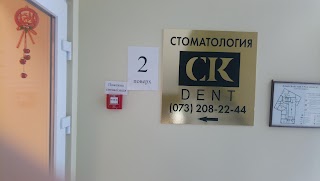 CK DENT