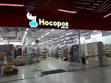 Носорог