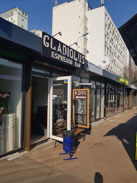 GLADIOLUS espresso bar