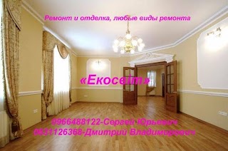 Ремонтно- строительная компания "ЕКОСВІТ"