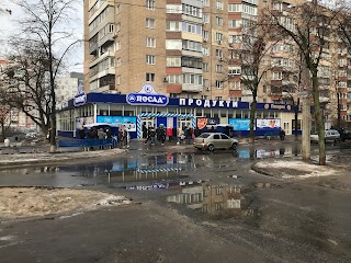 Посад